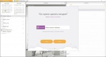 LeaderTask Image 1