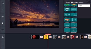 KineMaster Pro Image 12