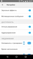 Duolingo Image 10