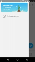 Duolingo Image 11